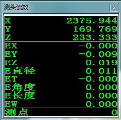 從配件加工、組裝調試到復測交貨，三坐標如何將檢具定位基準數據量化(圖6)