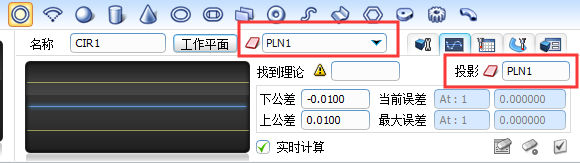 如何使用三坐標測量設備Rational DMIS軟件測量斜孔(圖4)