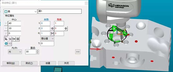 三坐標(biāo)測(cè)量軟件PC-DMIS Basic升級(jí)到Premium的好處有哪些？(圖1)